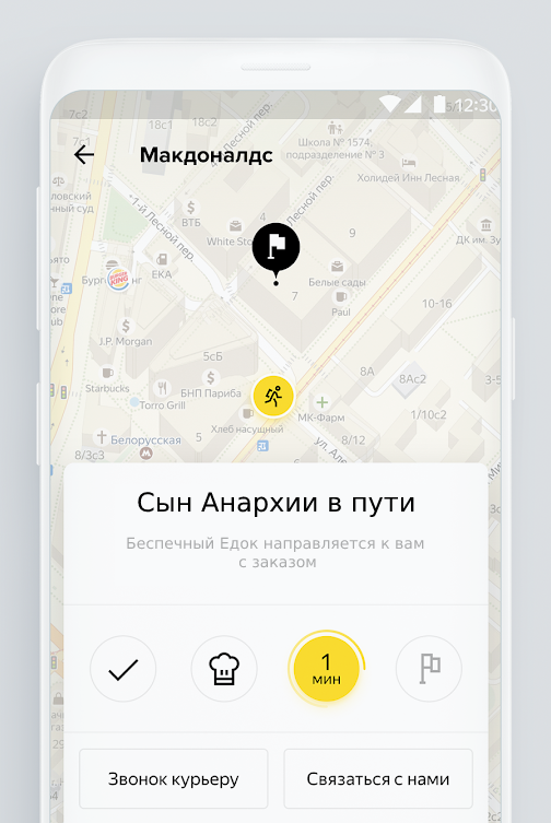 Бургеры с привкусом свободы