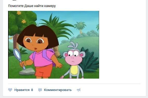 Рита, верни камеру!