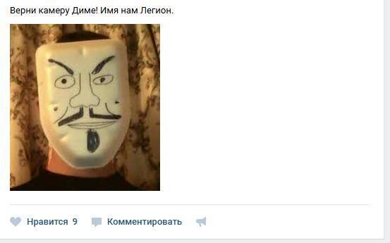 Рита, верни камеру!