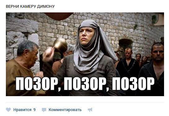 Рита, верни камеру!