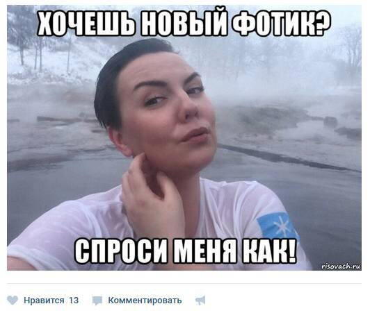 Рита, верни камеру!
