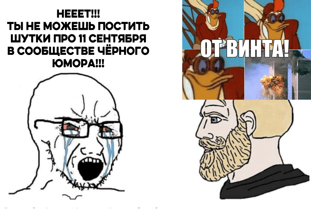 Могу