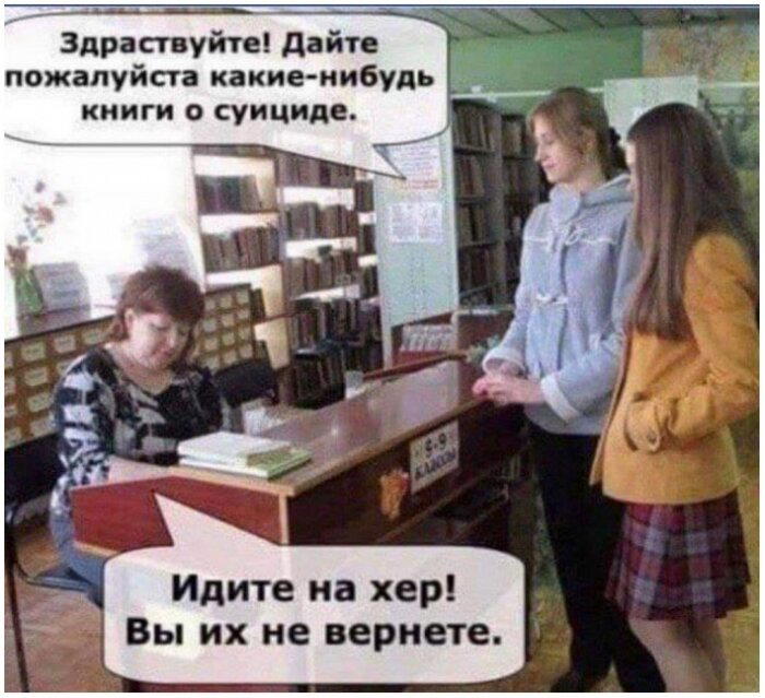 Коротко о суициде