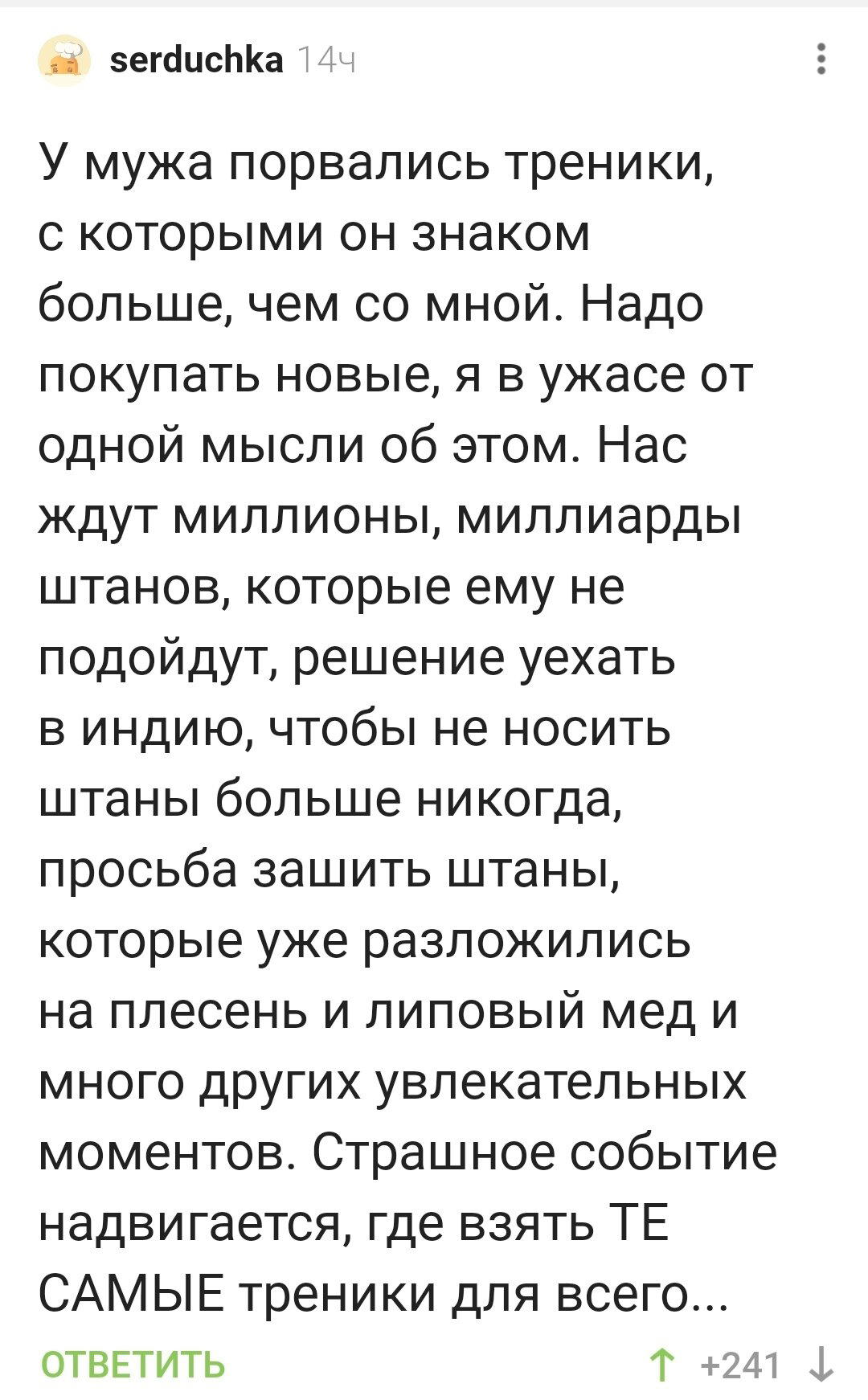 Семейный апокалипсис надвигается!)