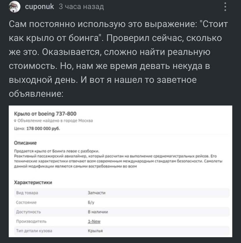 @cuponuk ты в телевизоре)