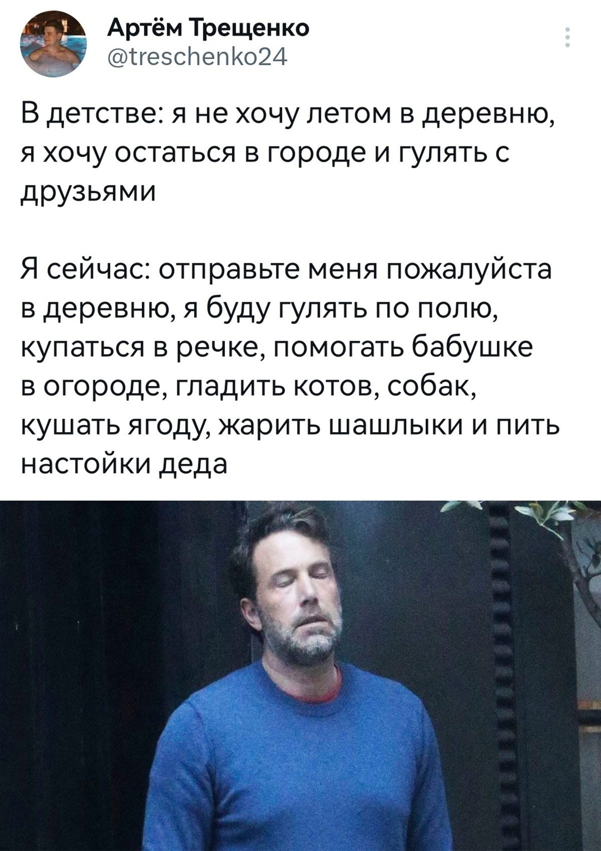 Вернуться бы