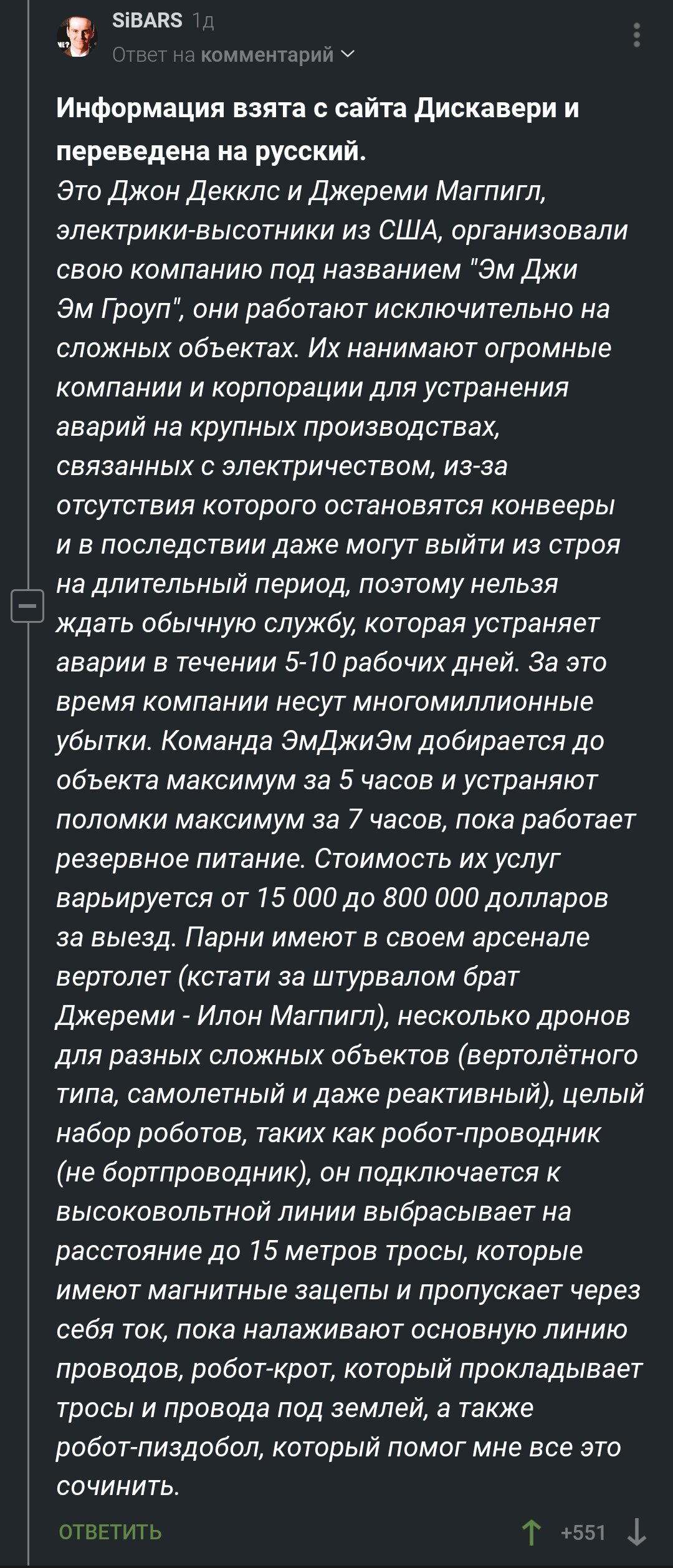 Зачётно