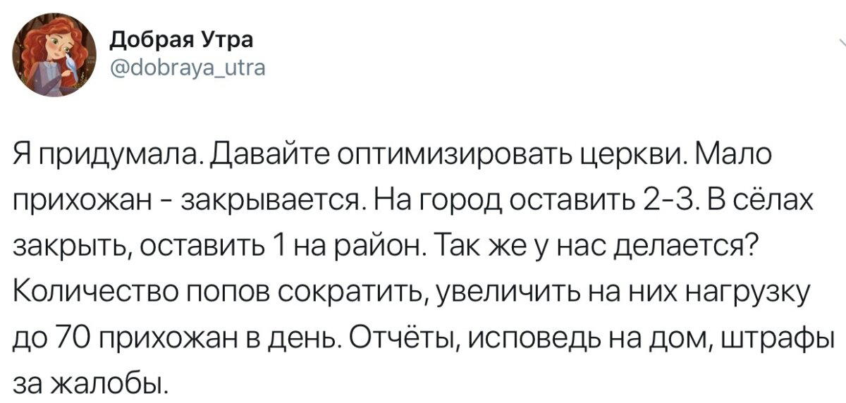 Продолжение поста «БоЙаН»