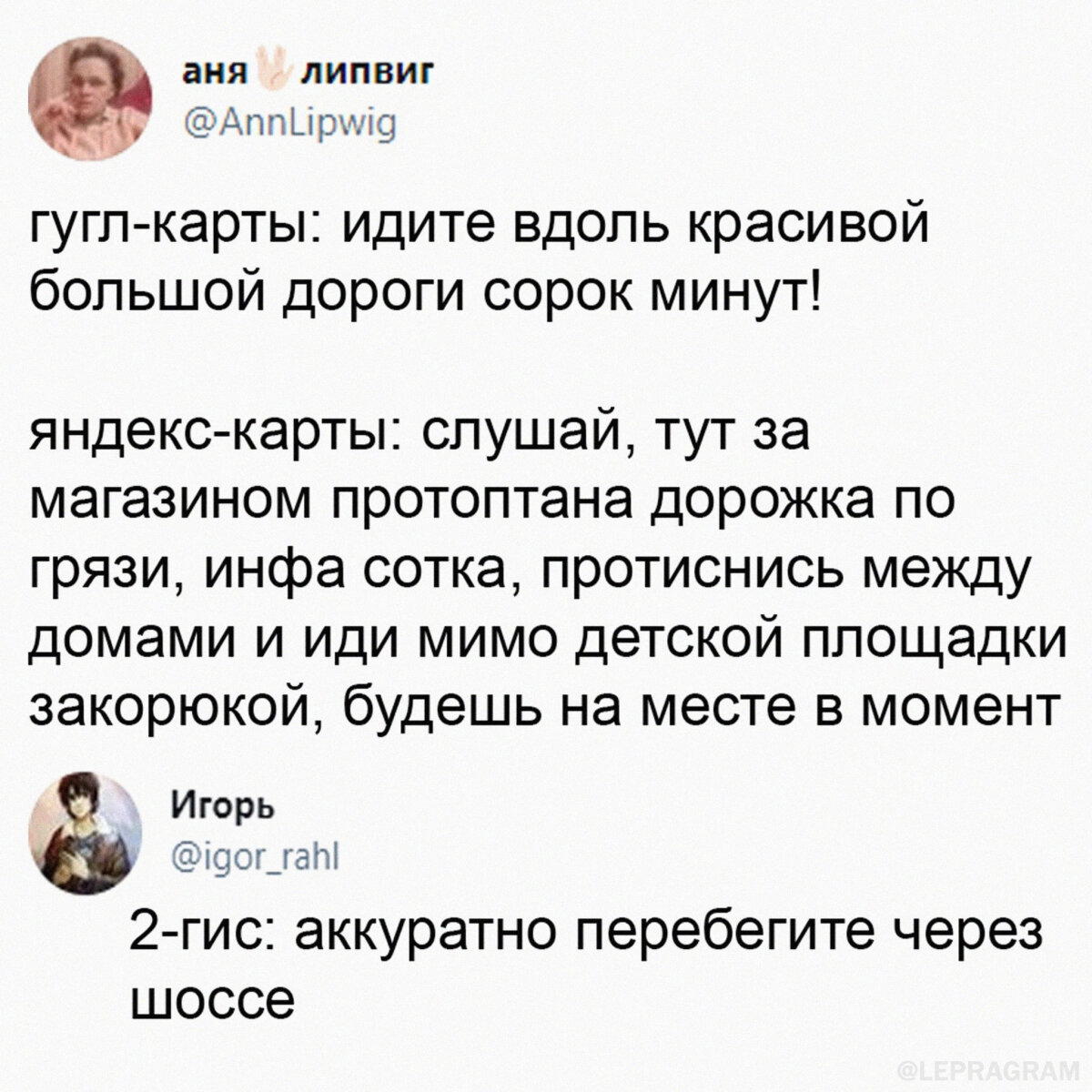 Маршрут построен