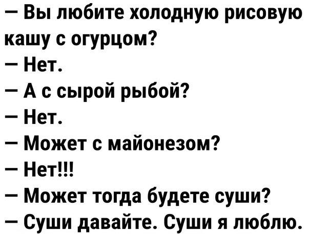 А ведь правда