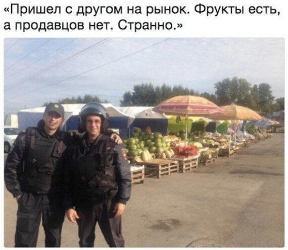 Пришел с другом не рынок. Фрукты есть, а продавцов нет.
