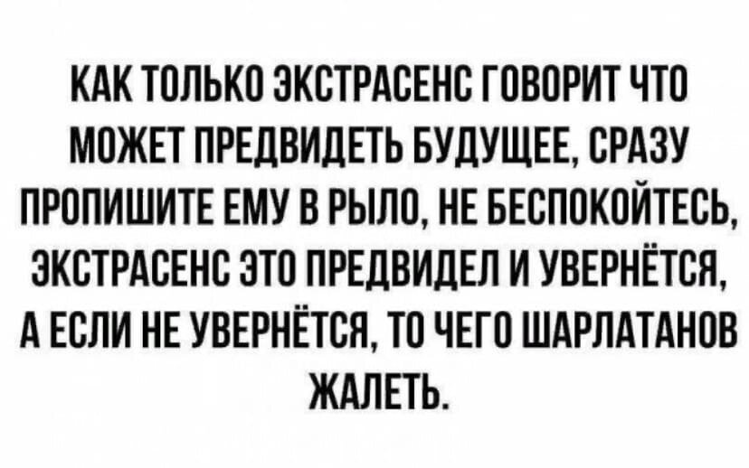 Дельный совет