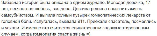 из комментариев https://habr.com/ru/articles/398335/