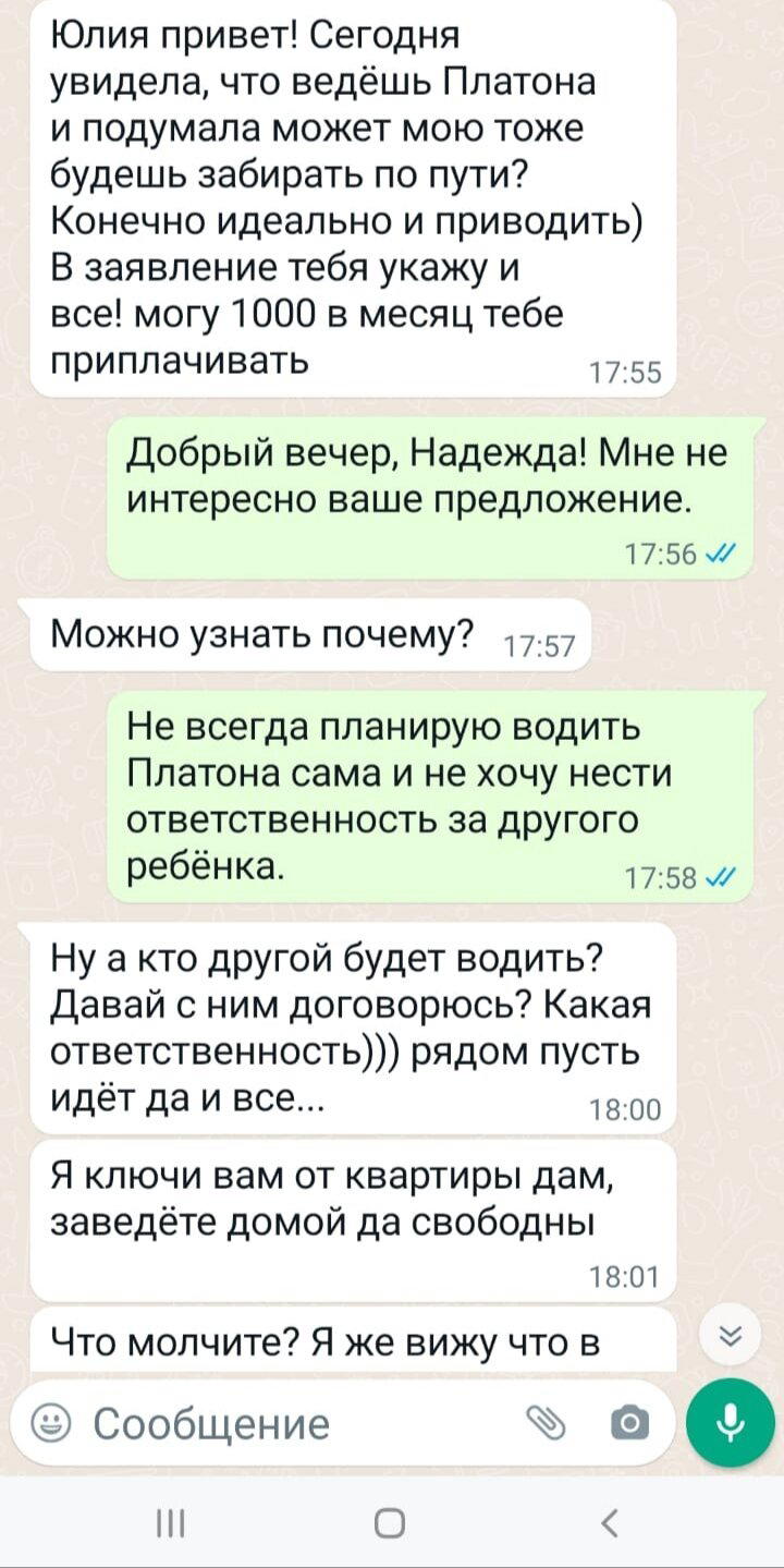 Яжмамки снова жгут