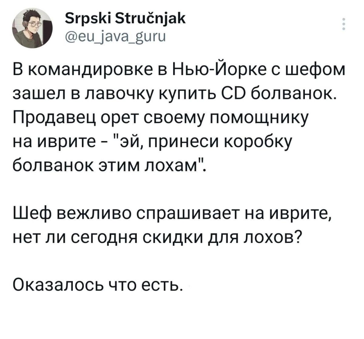 Могет