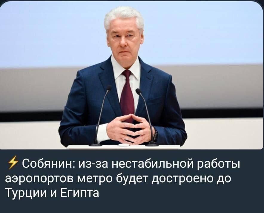 Ответ на пост «Российский аэропорт "Внуково" стал первым аэропортом в России с собственной станцией метро»