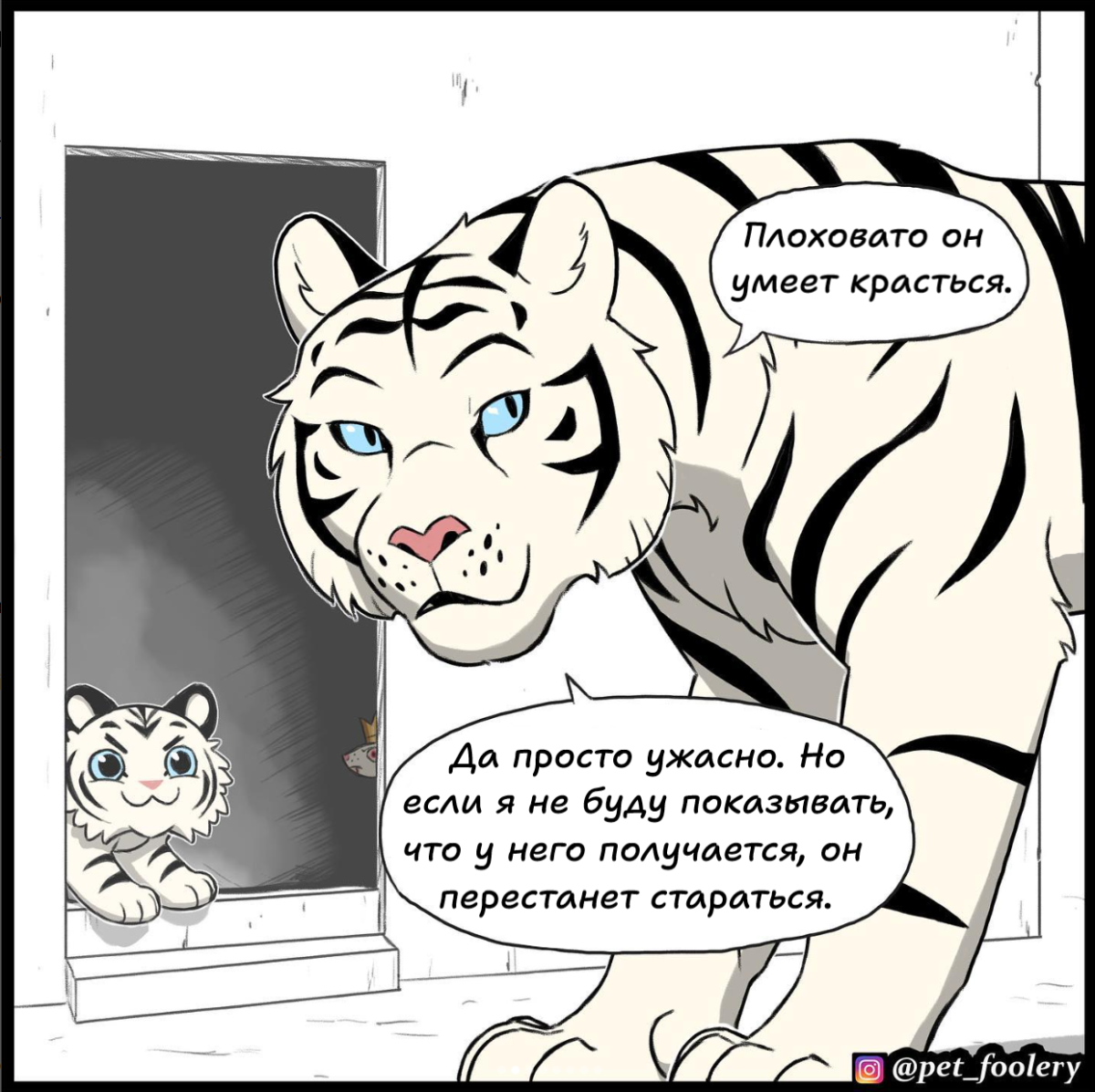 Мамы такие мамы...