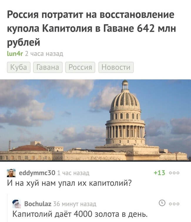 &quot;Дело сделано&quot;