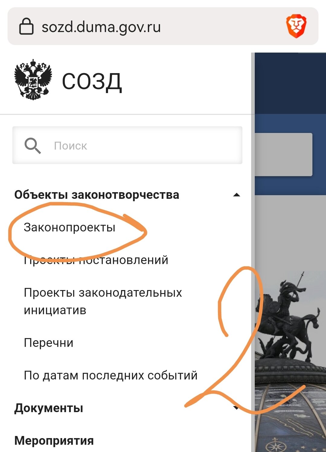 О ЧЕМ МОЛЧИТ ДЕПУТАТ. Часть 1. Инструкция о том, как детально проверить работу депутата Госдумы