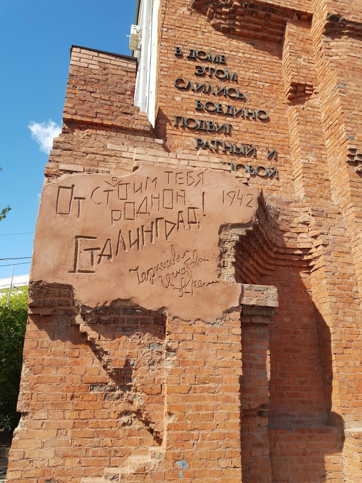 Сильные слова сильных людей