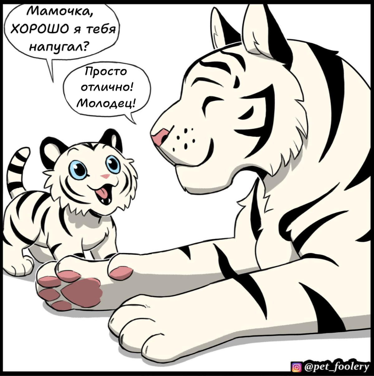 Мамы такие мамы...