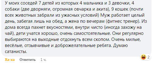 Соседи