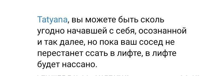 Л - логика