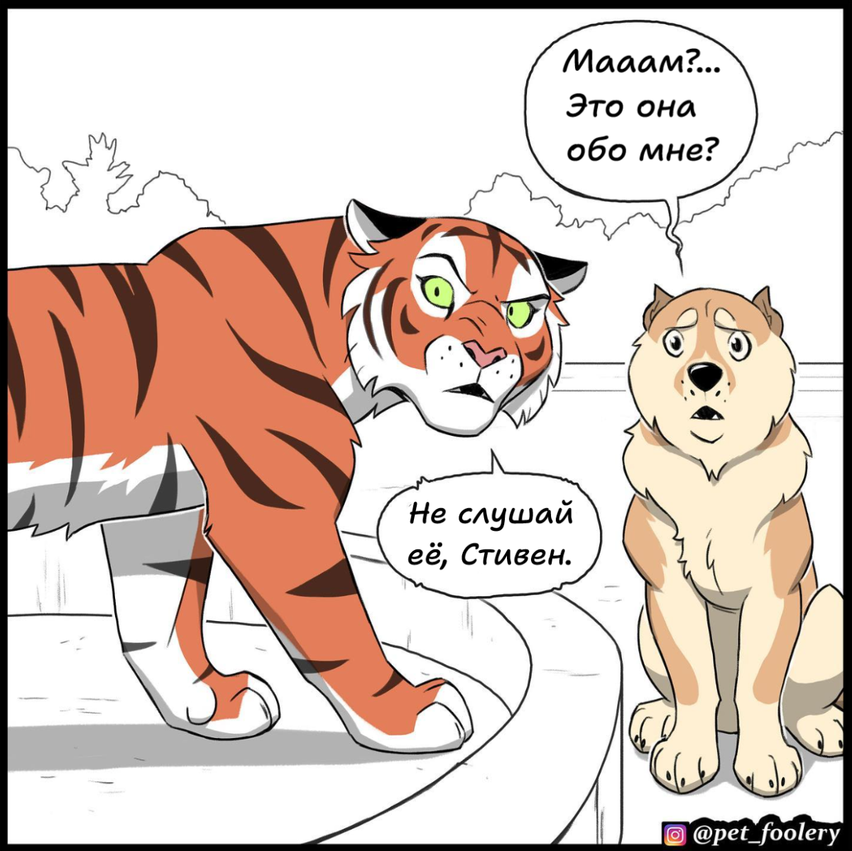 Мамы такие мамы...