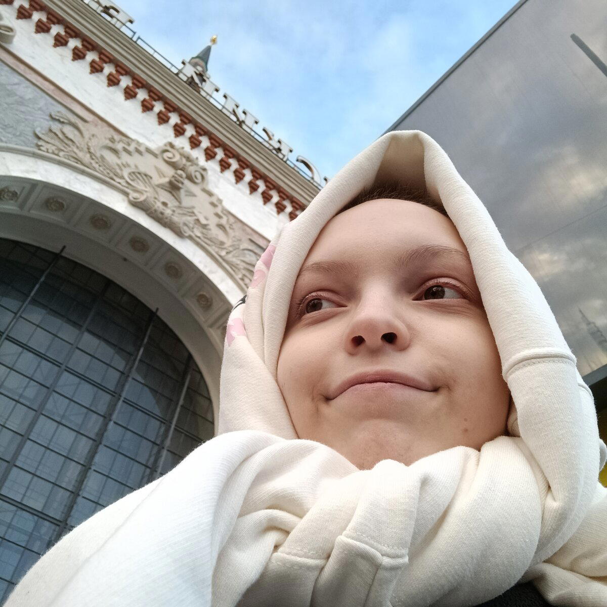 Пока, Москва!