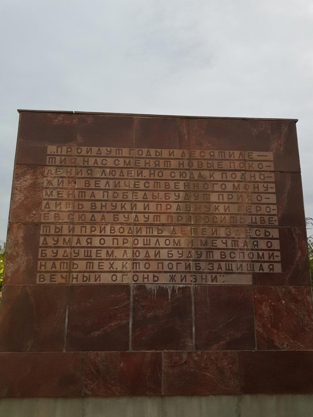 Сильные слова сильных людей