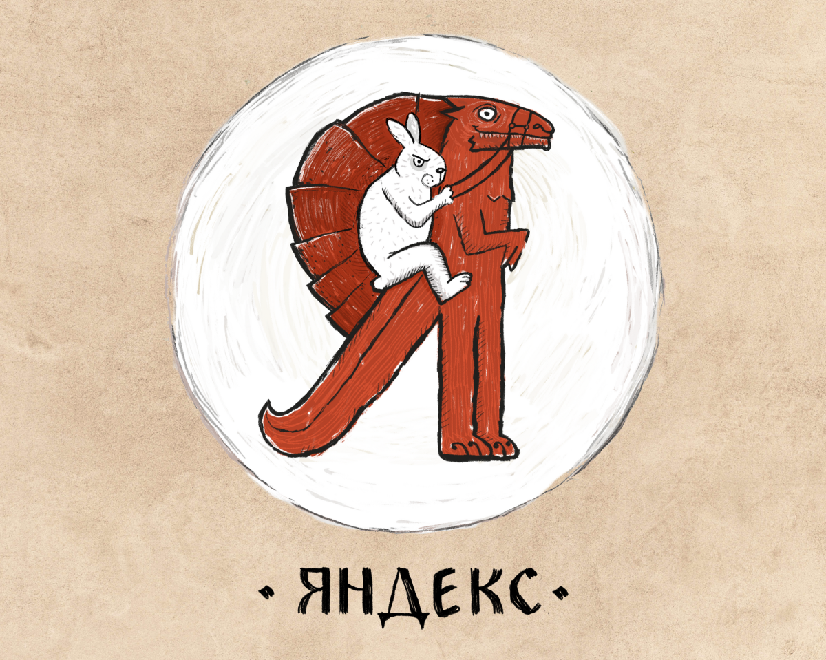 Русский средневековый брендинг