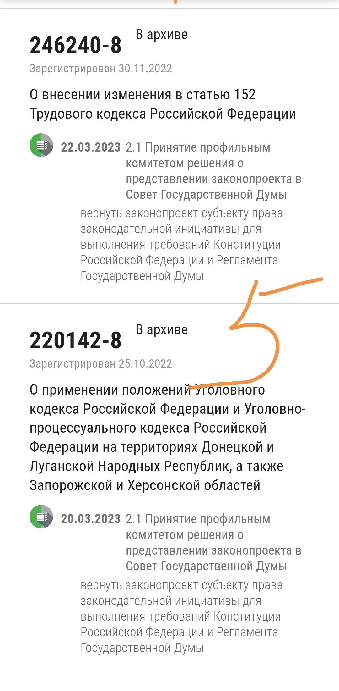 О ЧЕМ МОЛЧИТ ДЕПУТАТ. Часть 1. Инструкция о том, как детально проверить работу депутата Госдумы