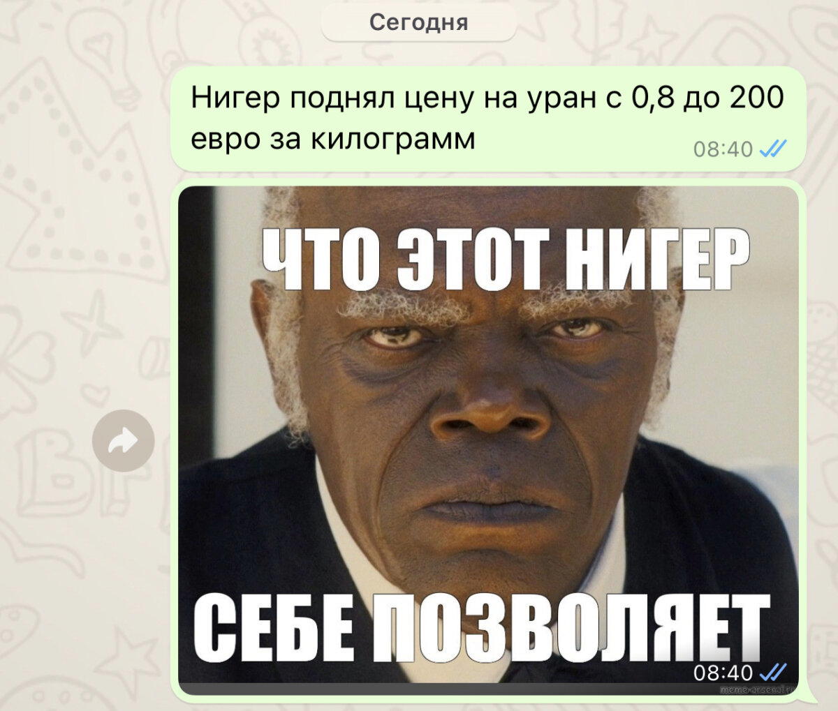 Новости