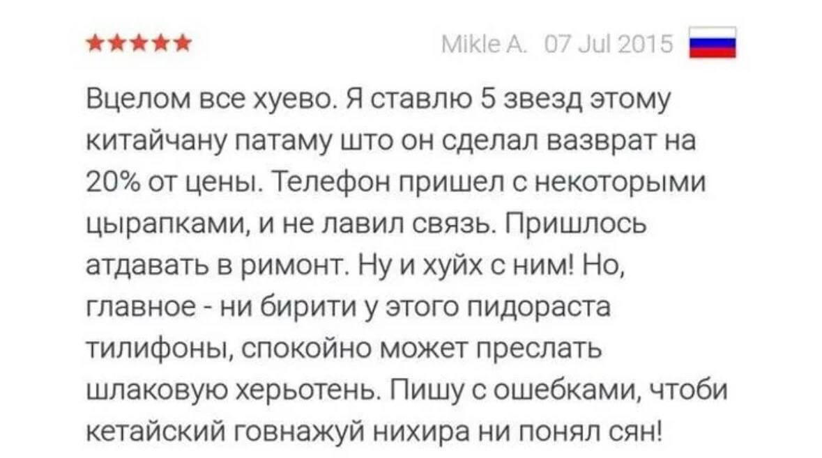 Вцелом все хорошо