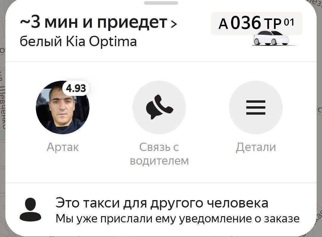 Ответ на пост «Мигранты»