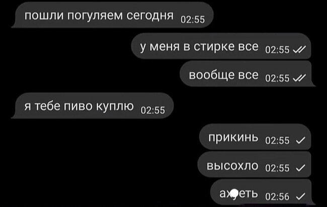 Магия