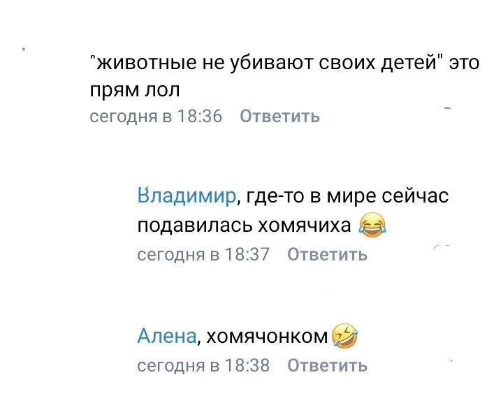 Хомябализм