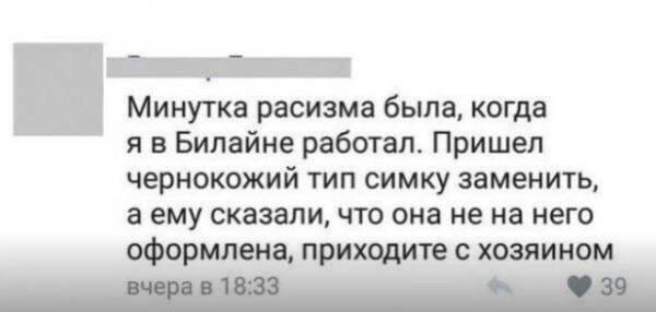 Потемнело