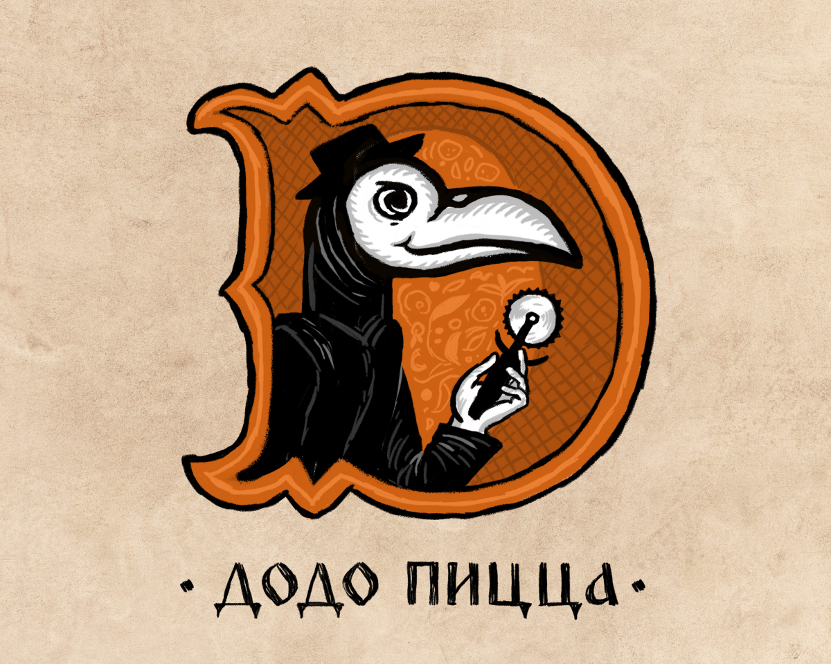 Русский средневековый брендинг