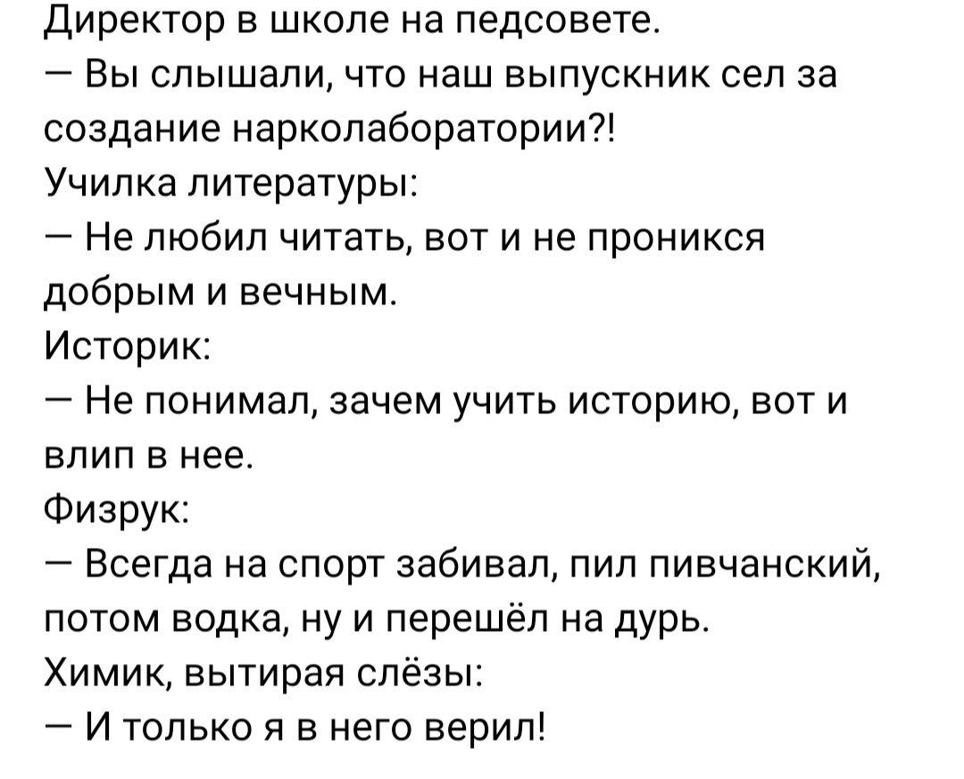 Химия
