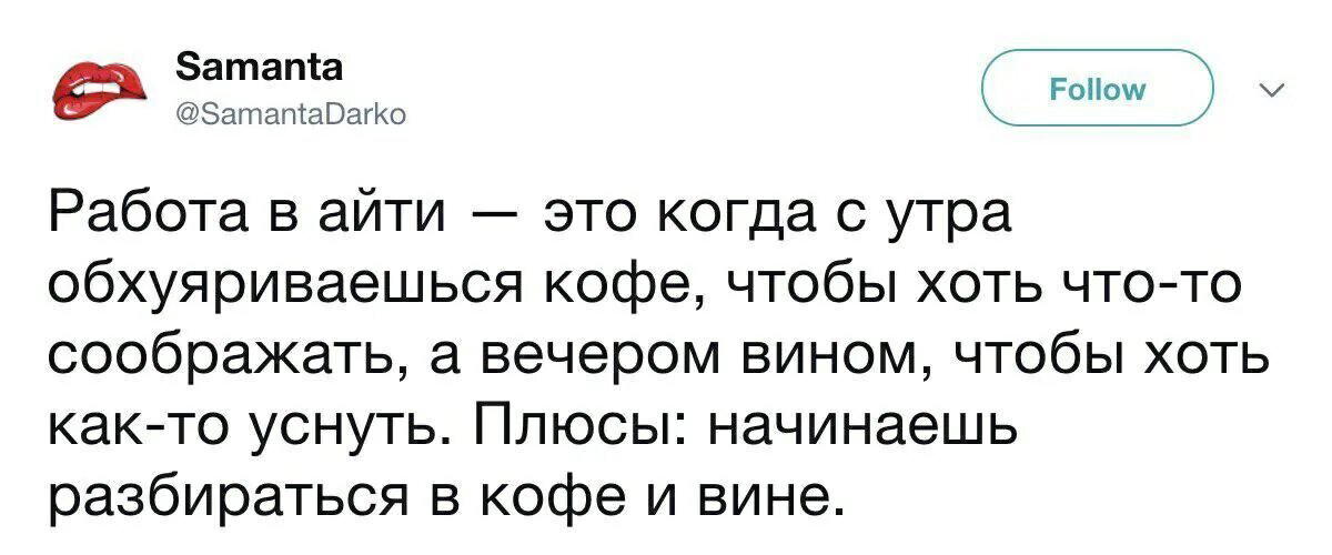 Как жить то?