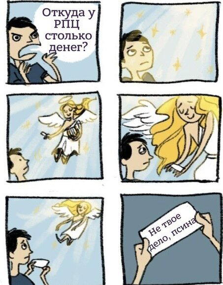 Универсальный ответ