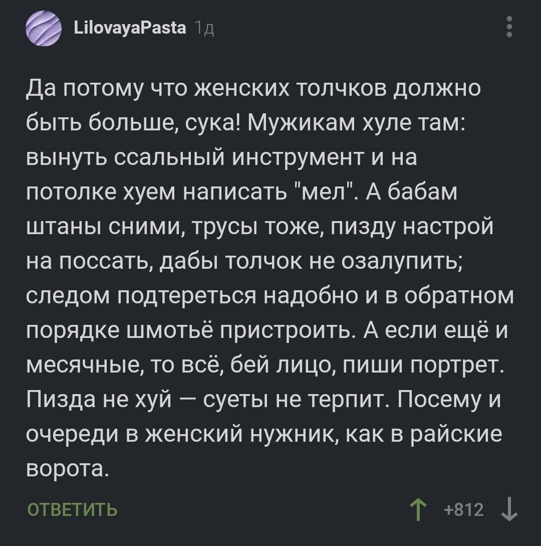 Почему в Ж очереди больше, чем в М