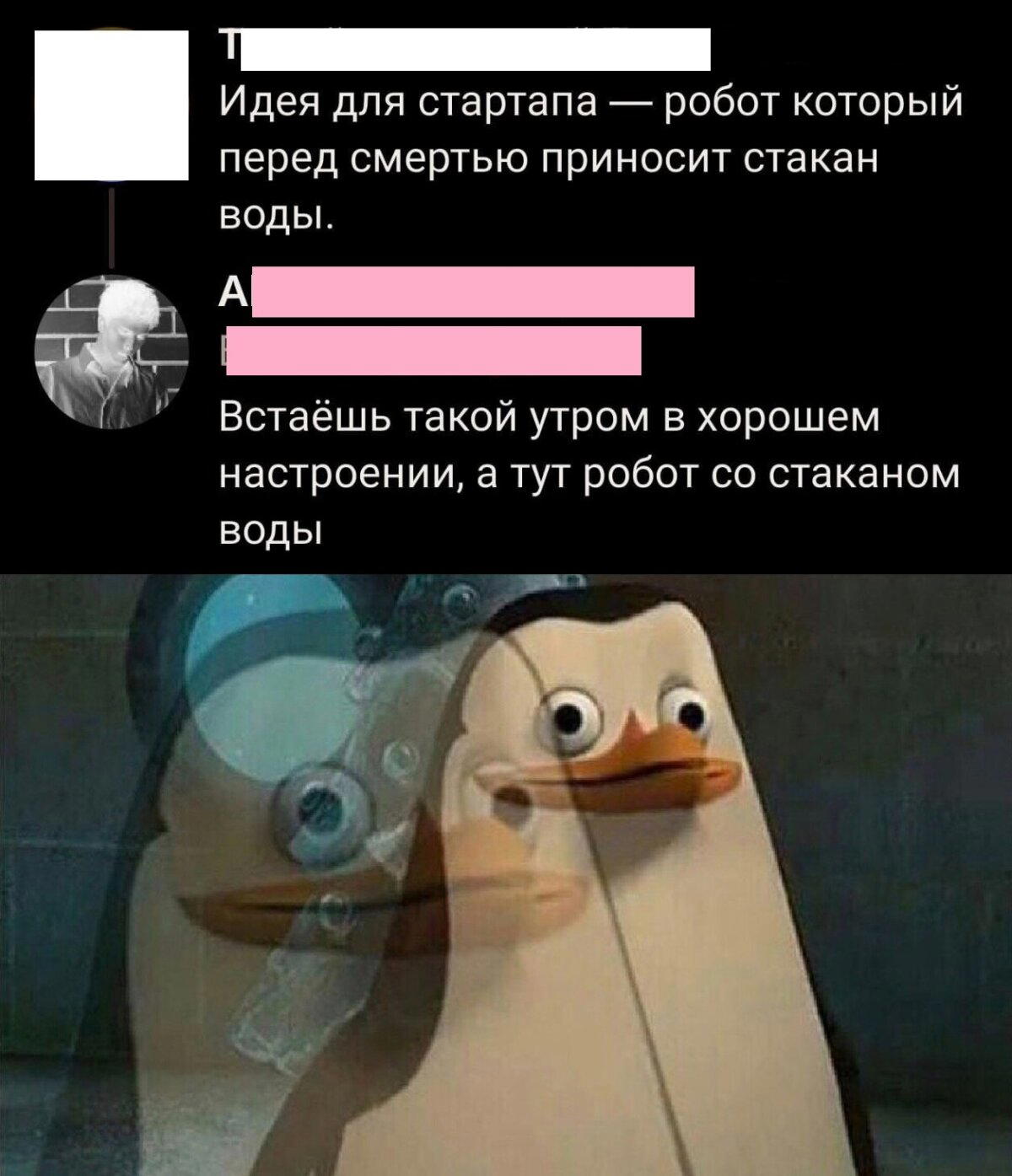 Стартап нашего времени