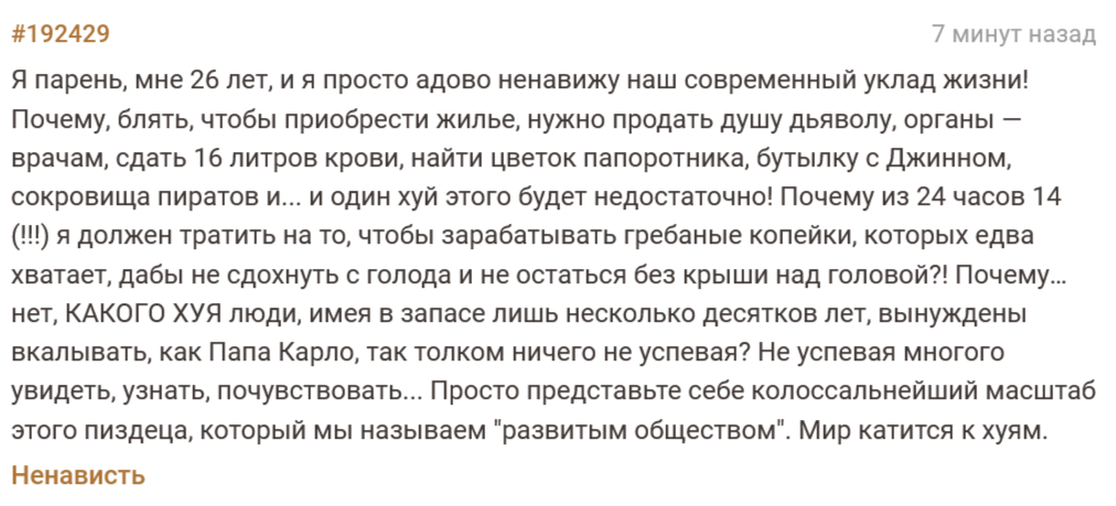 Развитое общество