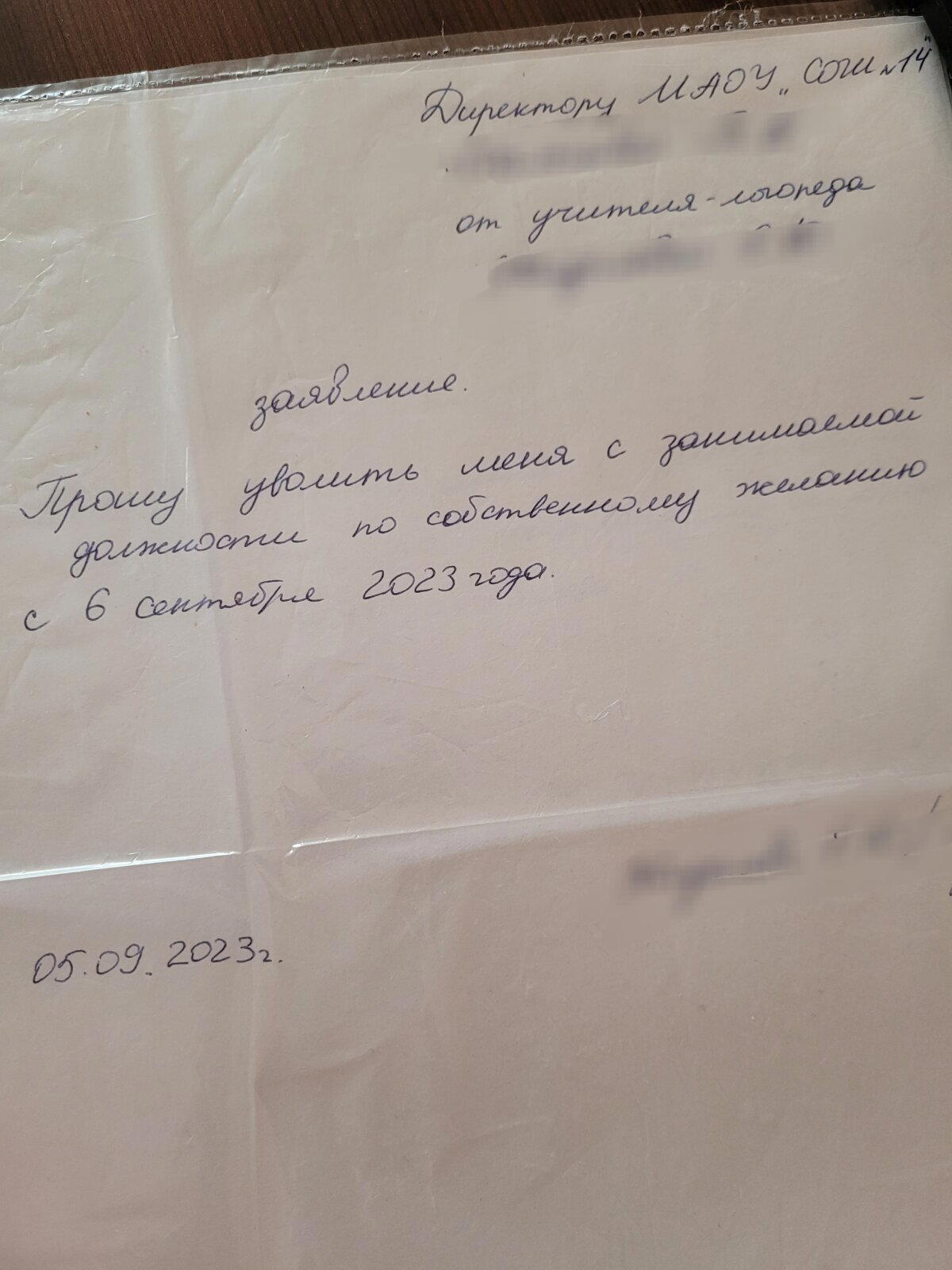 "Я свободна, словно птица в облаках"