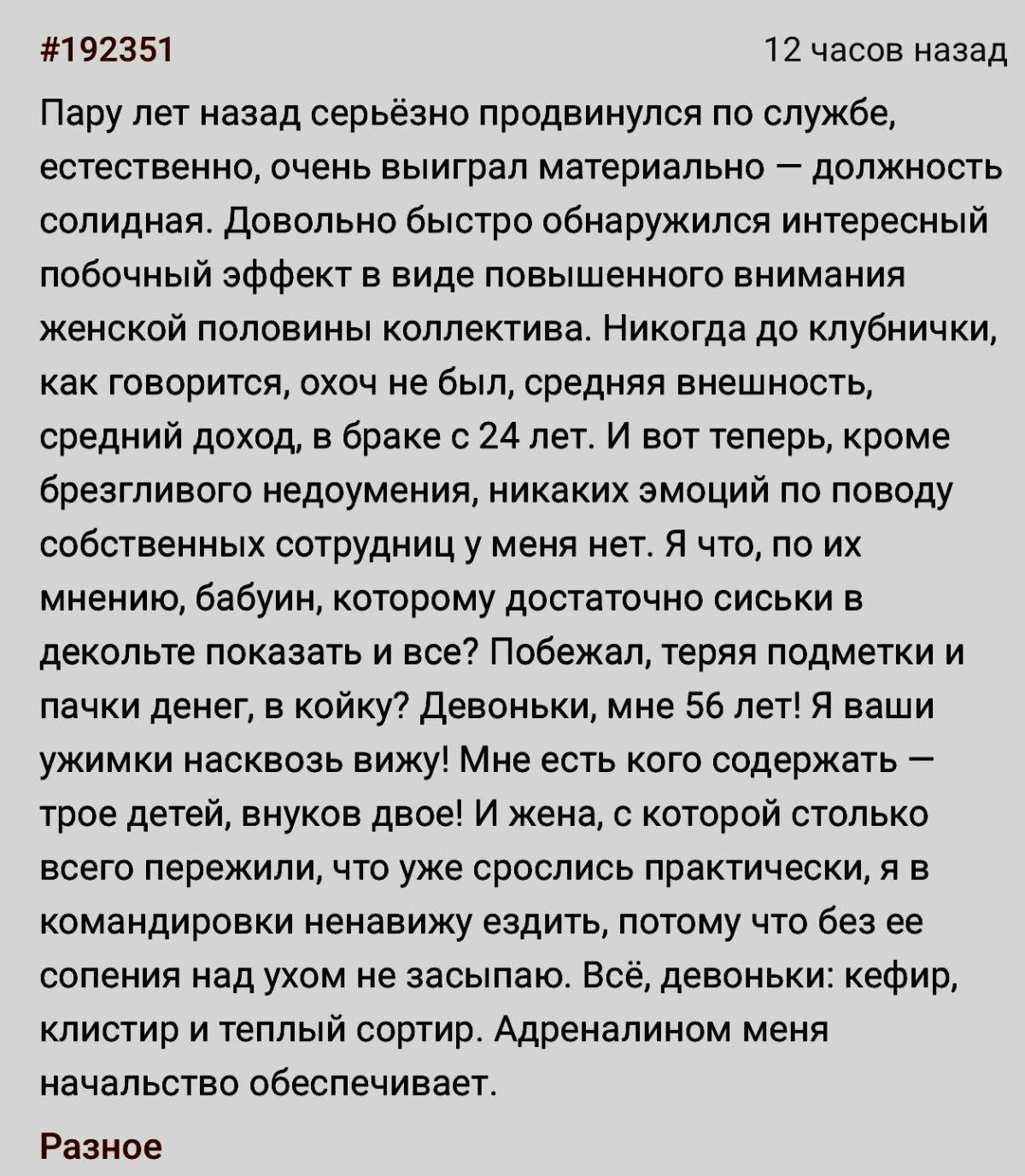 Резко похорошел