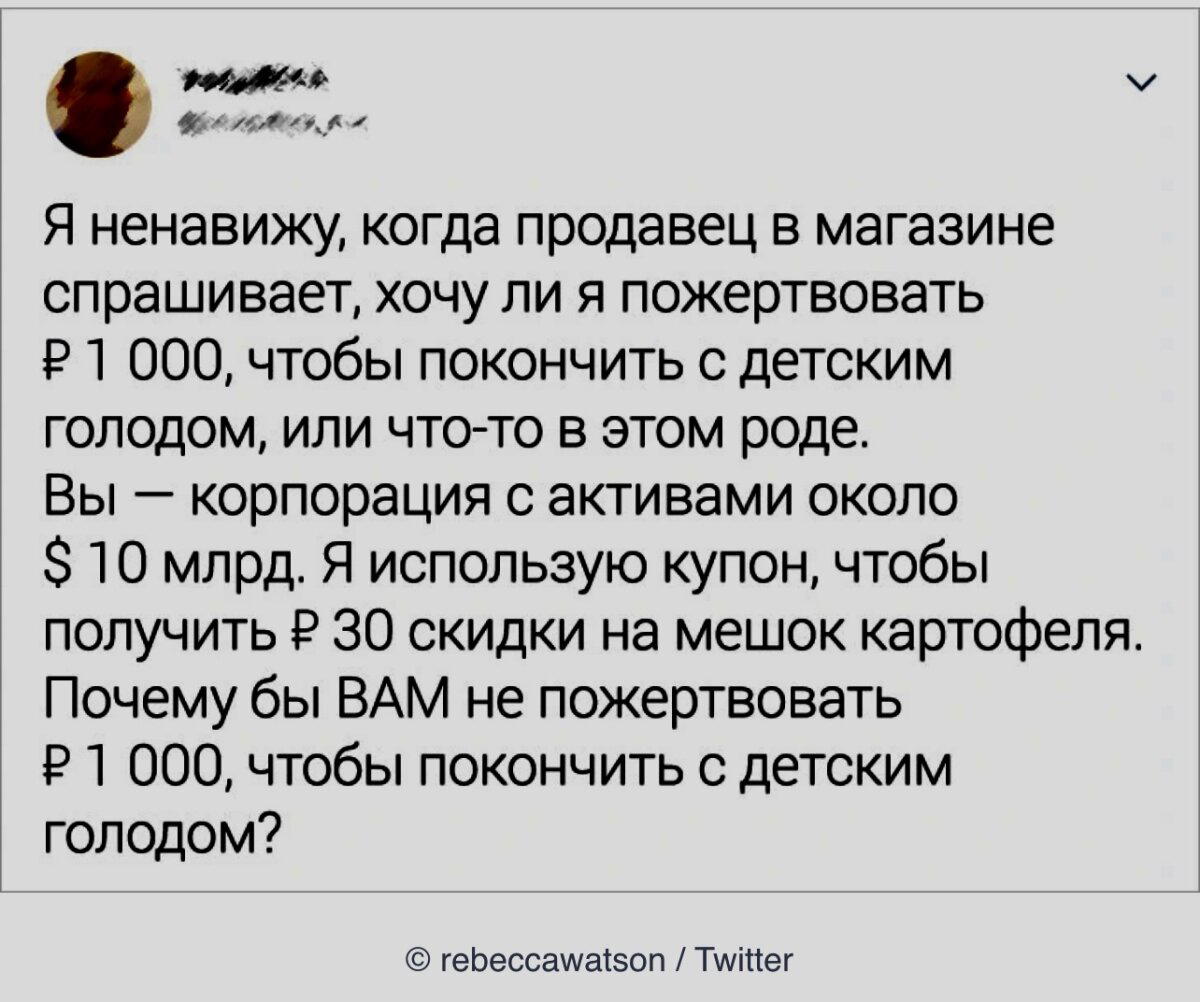 И правда, почему бы и нет?