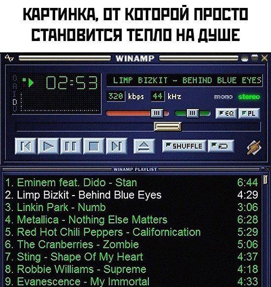 Олды на базе?
