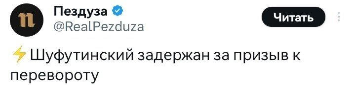 3 сентября